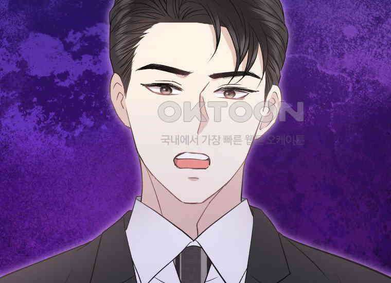 너로 젖는 밤 27화 39