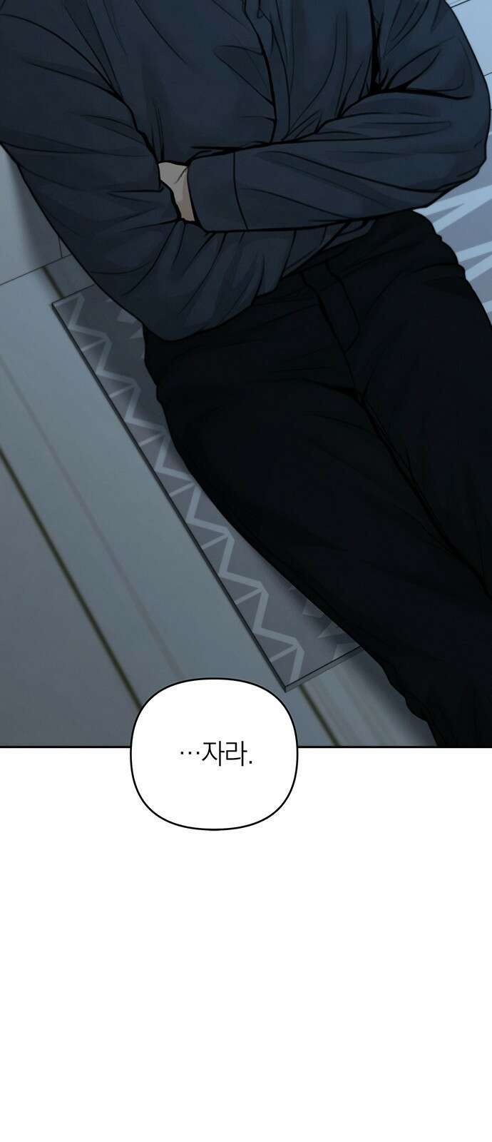 온리호프 94화 9