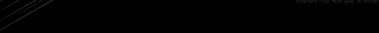 폼리스 69화 13
