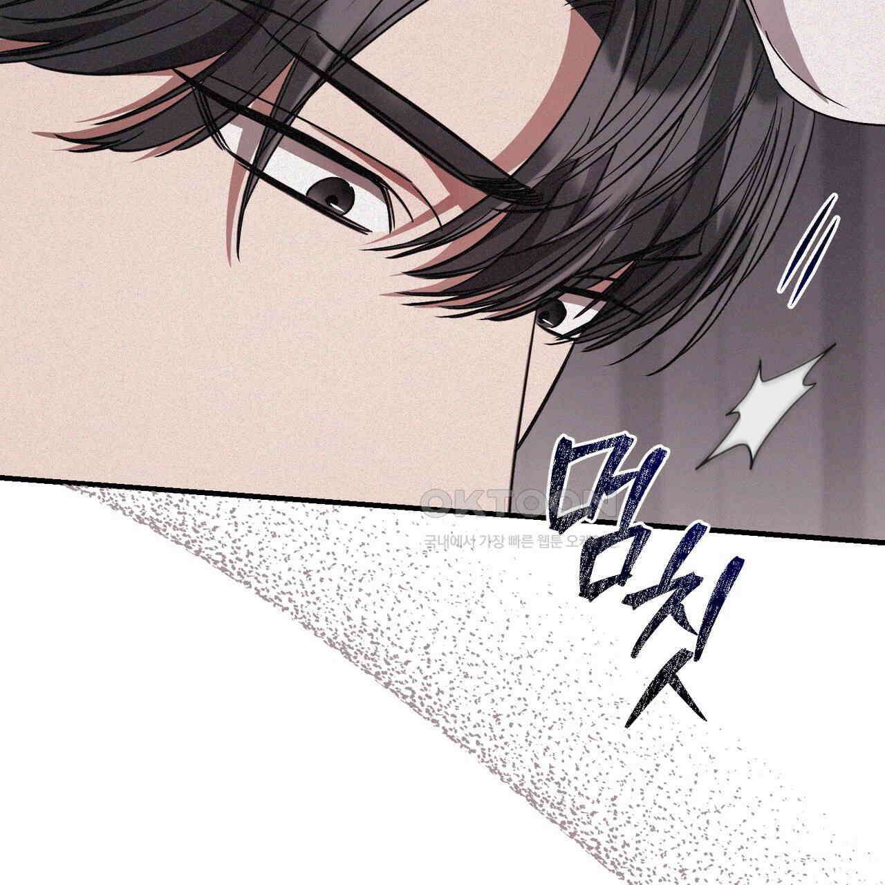 폼리스 69화 17