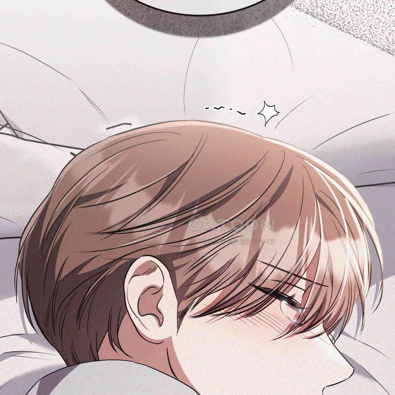폼리스 69화 19