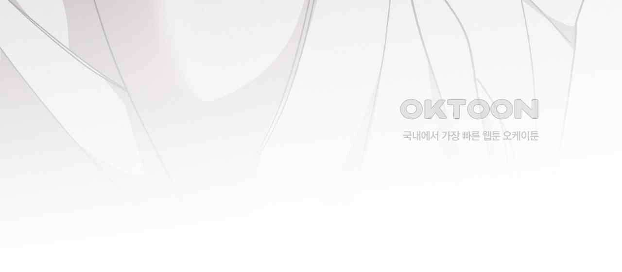 폼리스 69화 21