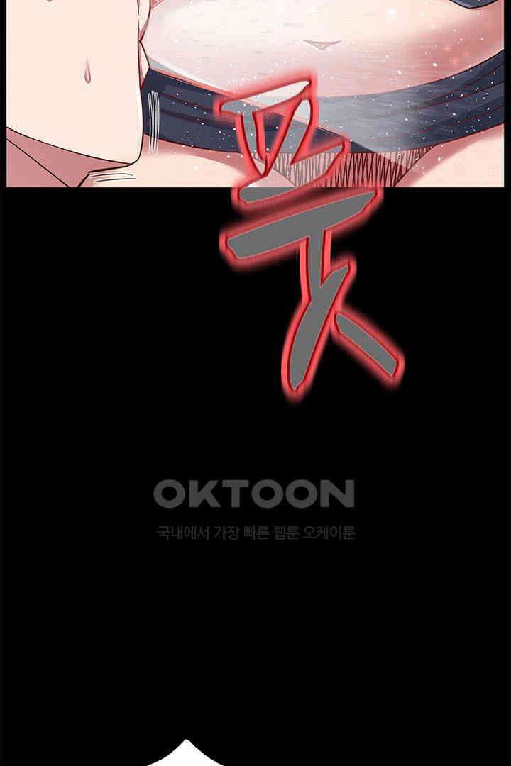 미래를 알려줘 34화 6