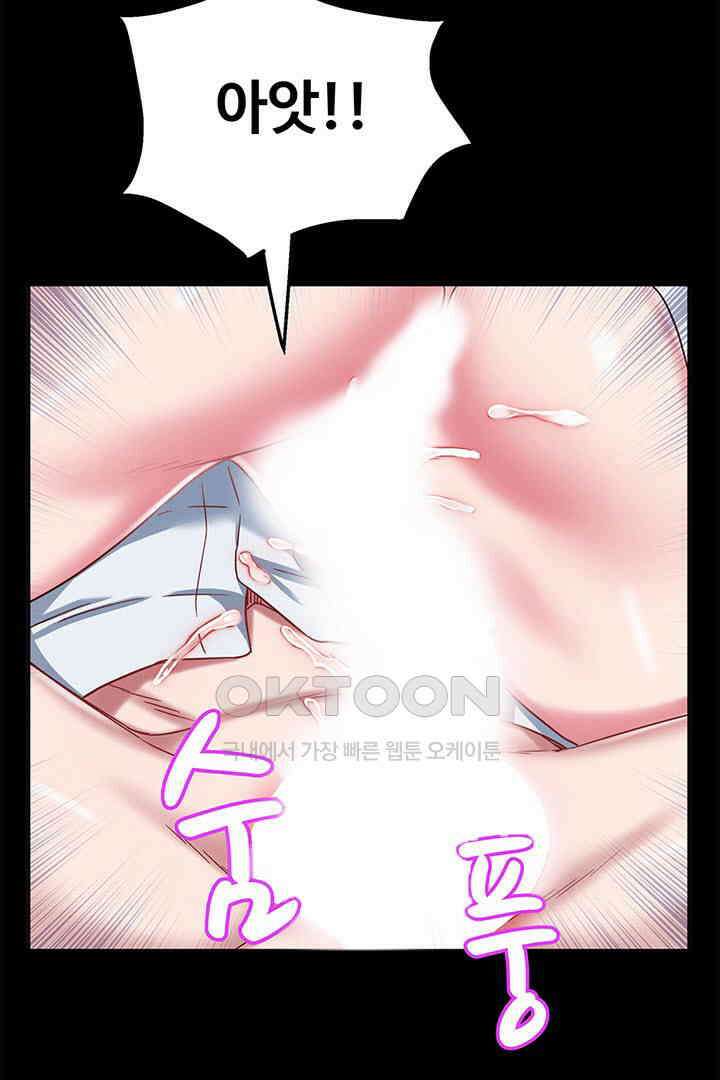 미래를 알려줘 34화 7