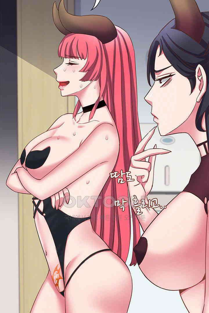 미래를 알려줘 34화 20