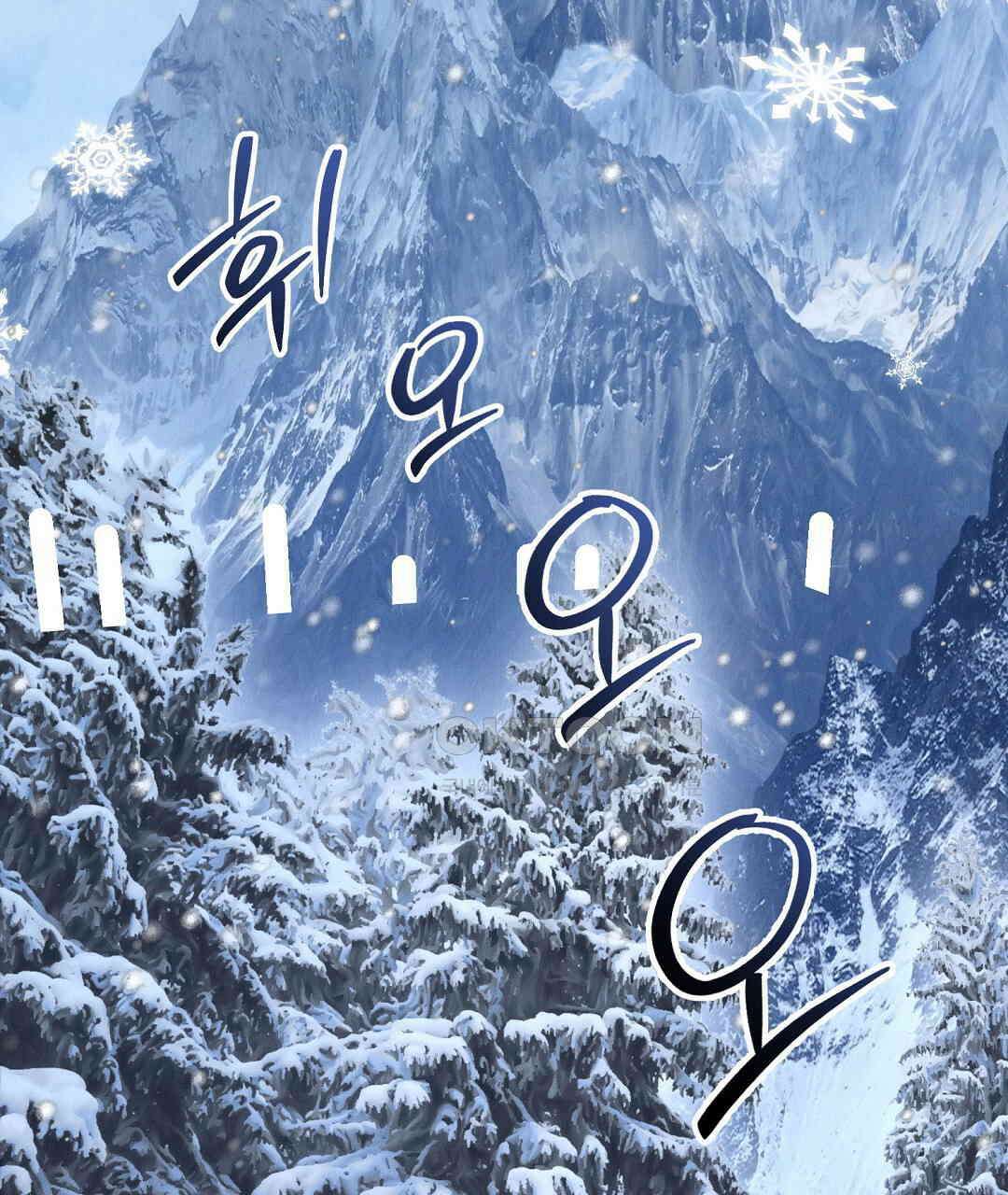곁다리 황자가 다시 사는 법 11화 5