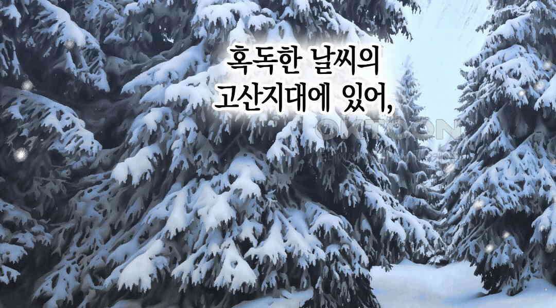 곁다리 황자가 다시 사는 법 11화 6