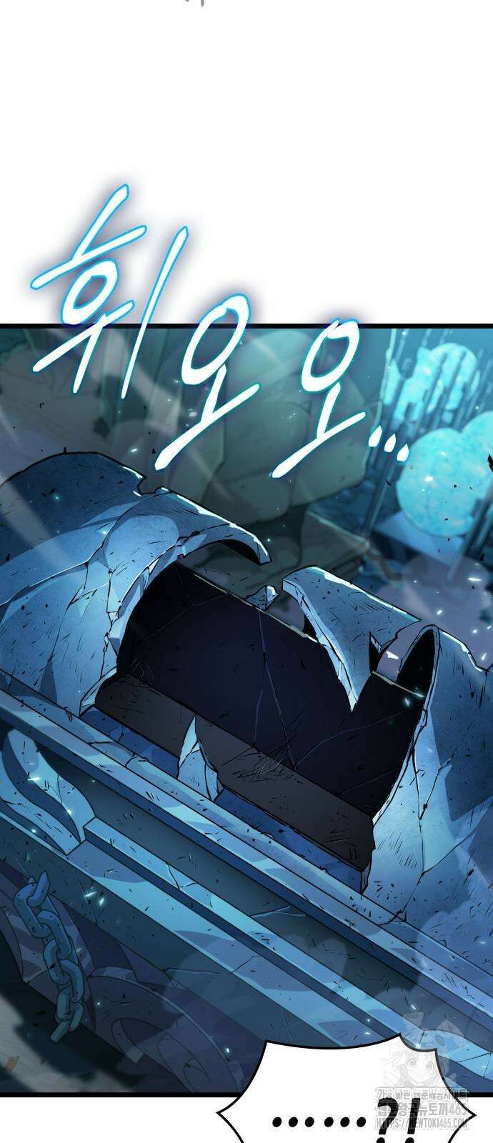 아라드의 빛: 먼저 걷는 자 24화 16