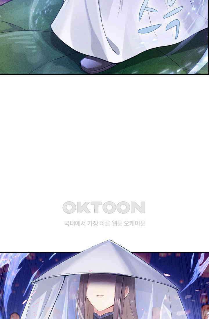 엘피스 전기: 더 라스트 415화 41