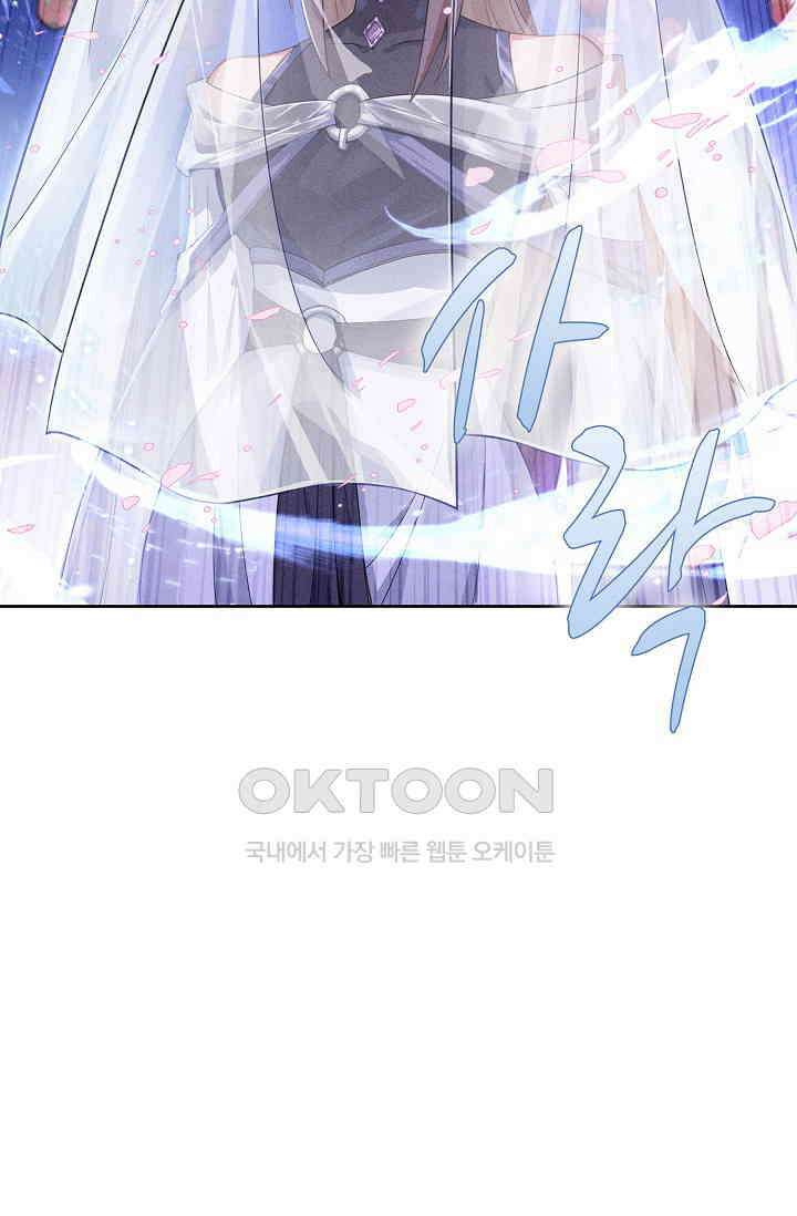 엘피스 전기: 더 라스트 415화 42