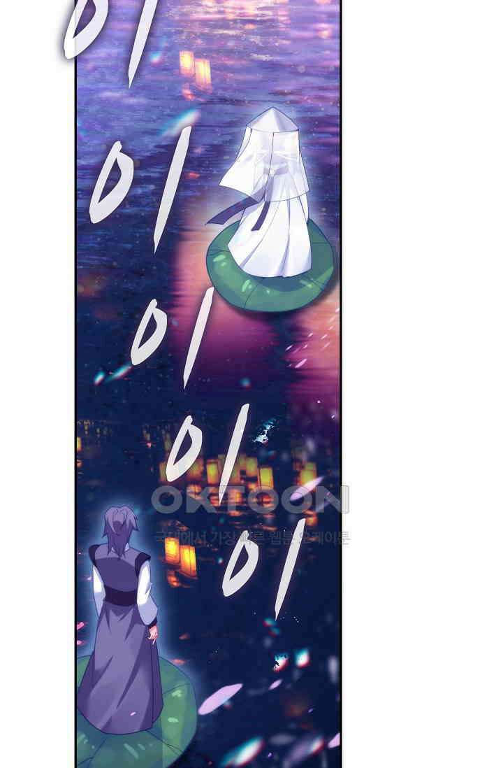 엘피스 전기: 더 라스트 415화 50