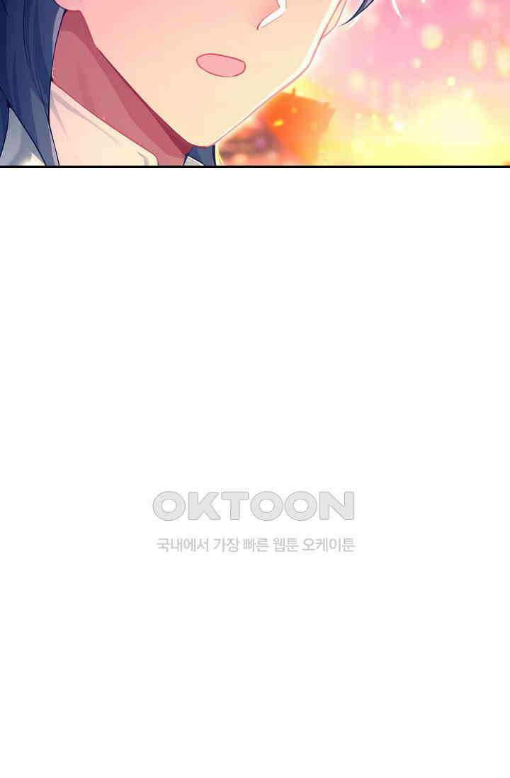 엘피스 전기: 더 라스트 415화 78