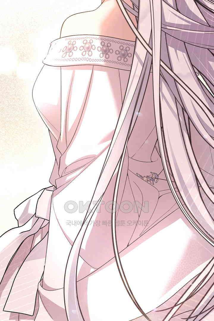 괴물 황태자의 아내가 되었습니다 118화 [본편 완결] 3