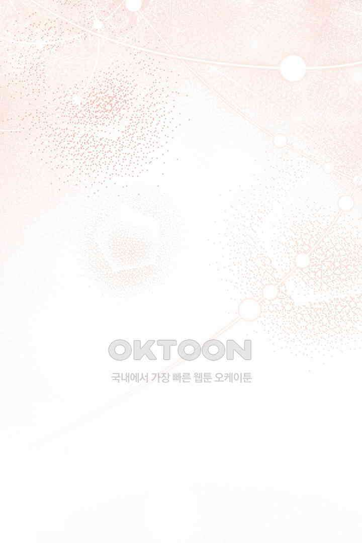 괴물 황태자의 아내가 되었습니다 118화 [본편 완결] 85