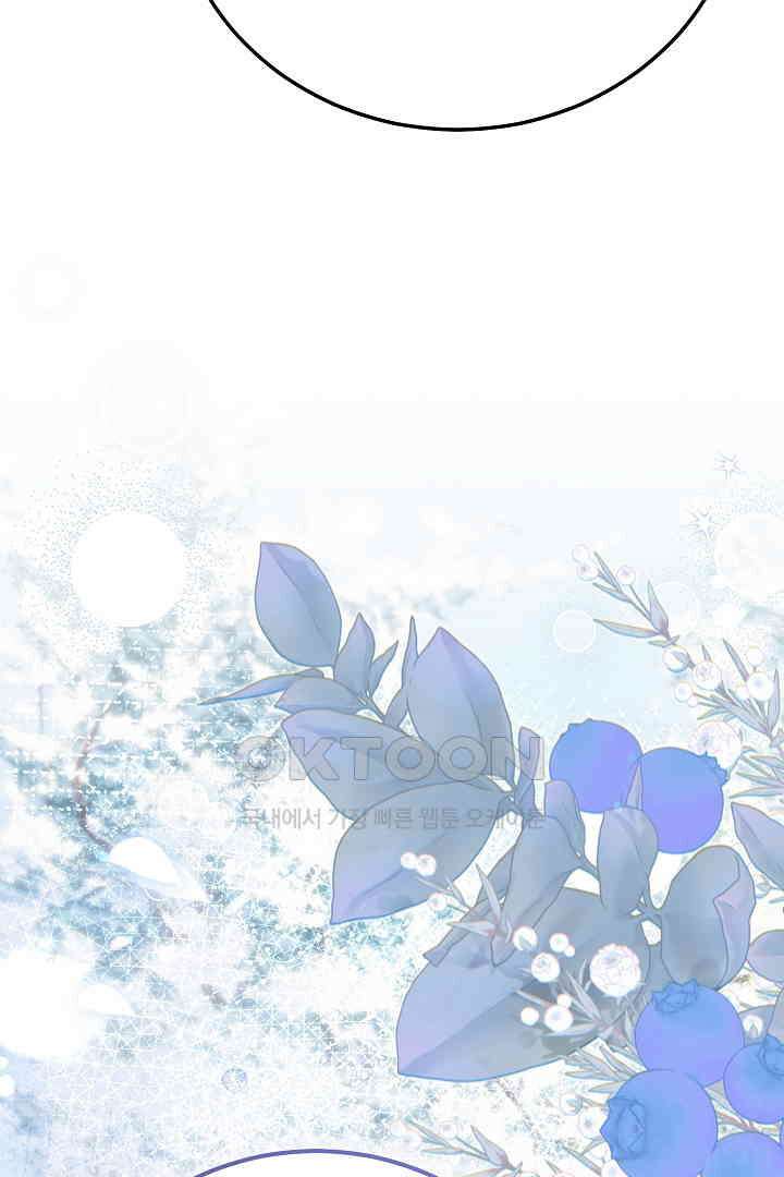 괴물 황태자의 아내가 되었습니다 118화 [본편 완결] 148
