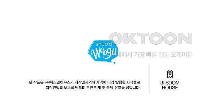 괴물 황태자의 아내가 되었습니다 118화 [본편 완결] 162