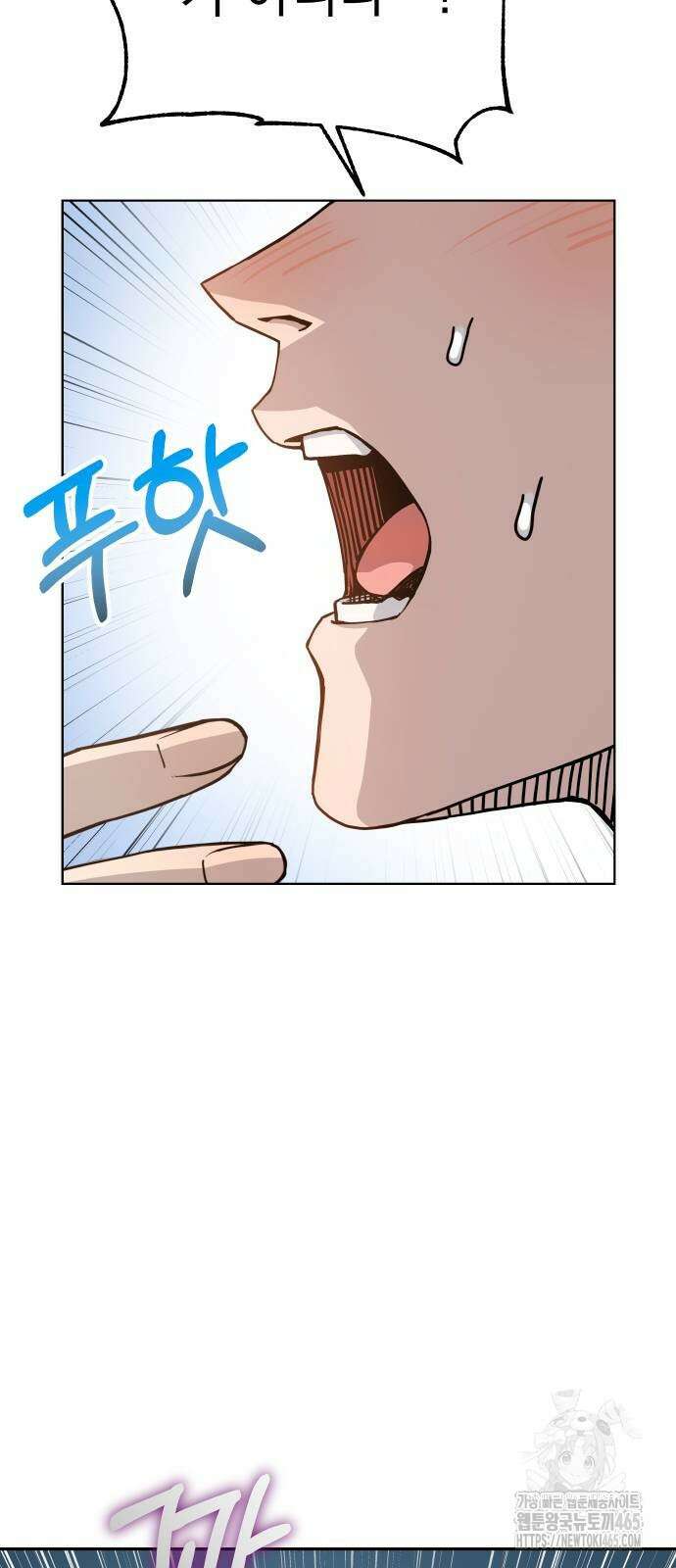 어쩌다보니 천생연분 87화 14