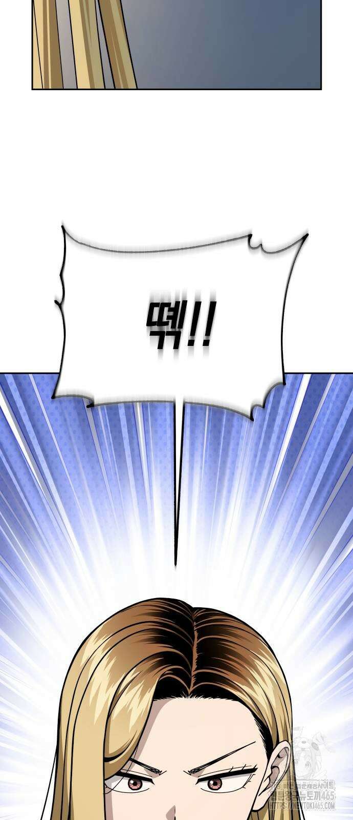어쩌다보니 천생연분 87화 46