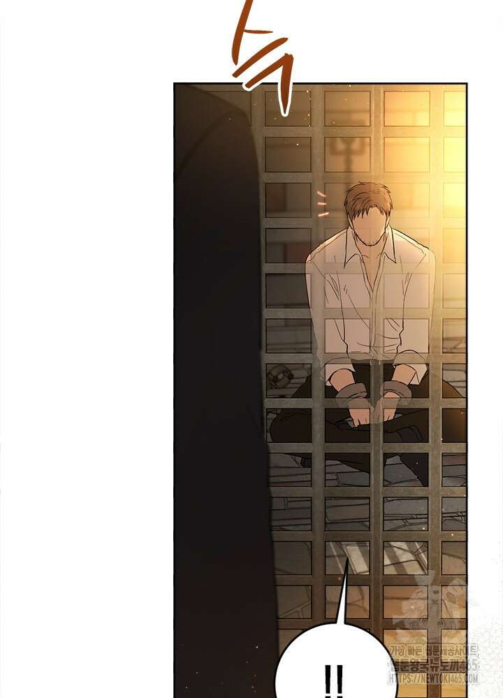 공녀님의 이중생활 112화 3