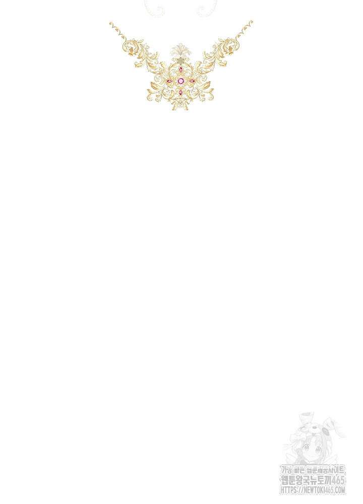 공녀님의 이중생활 112화 21