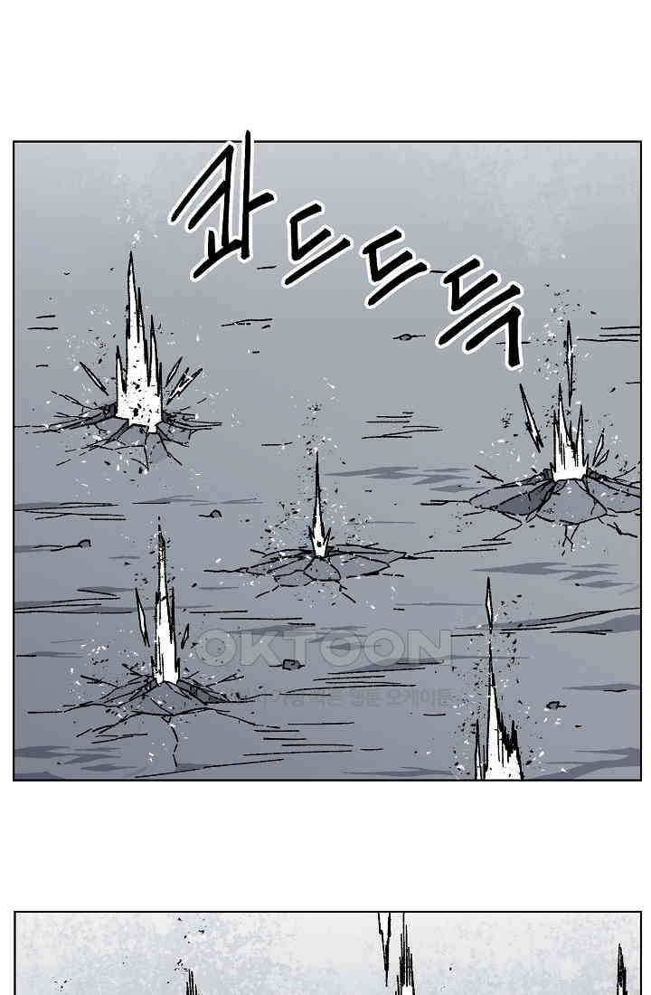 아수라게이트 134화 7