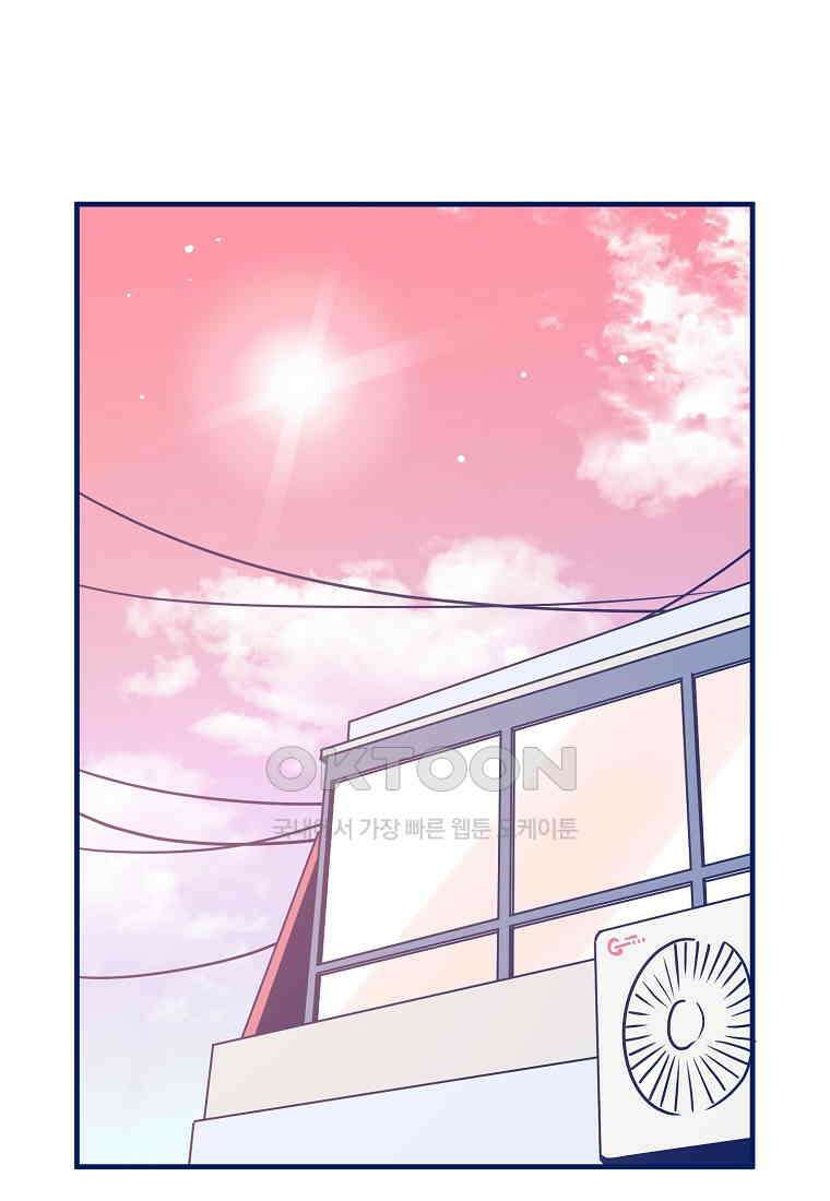 불청객과 춤을 103화 4