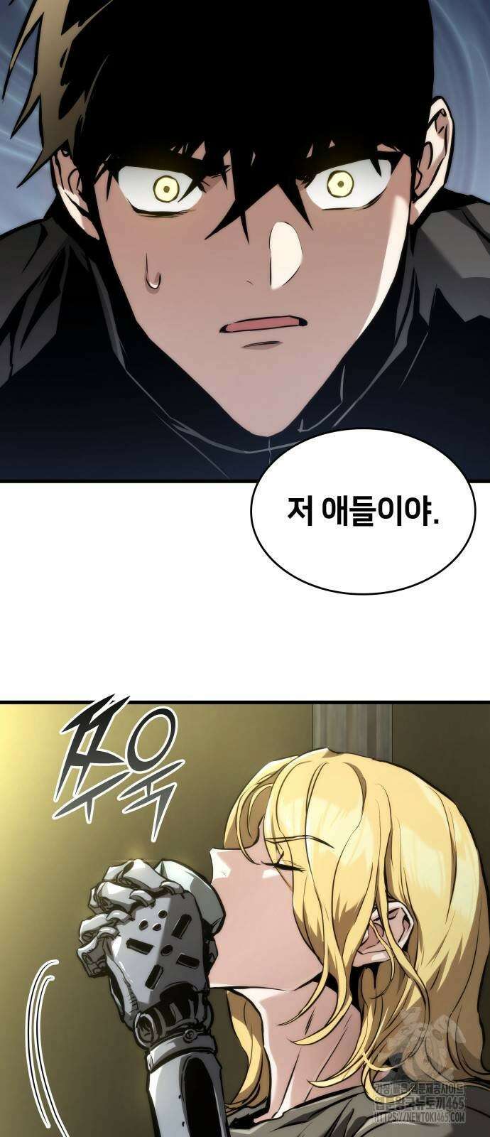 킬 더 드래곤 124화 39