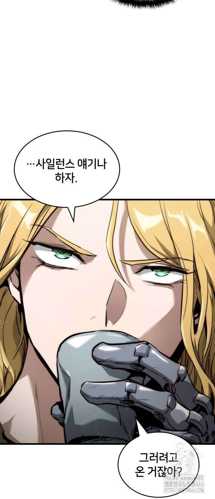 킬 더 드래곤 124화 51
