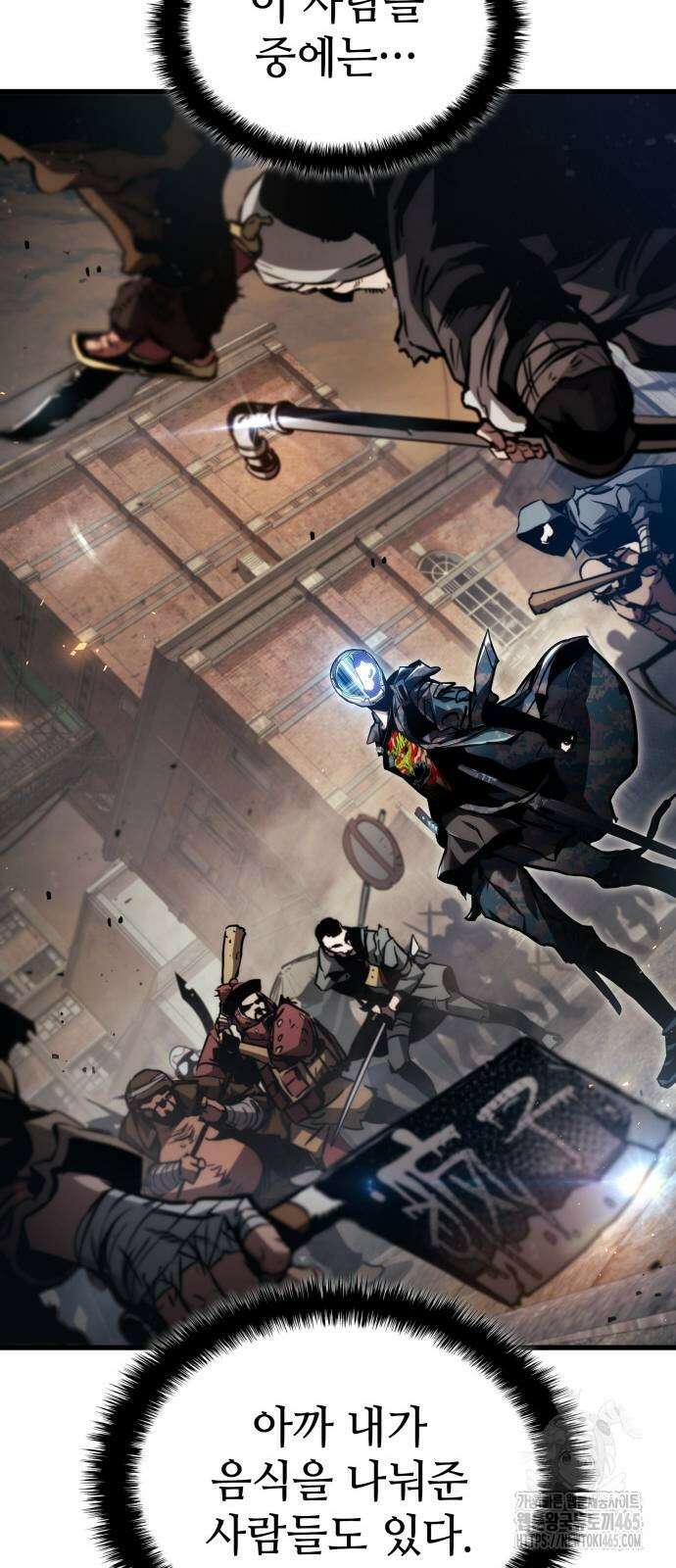 킬 더 드래곤 124화 63