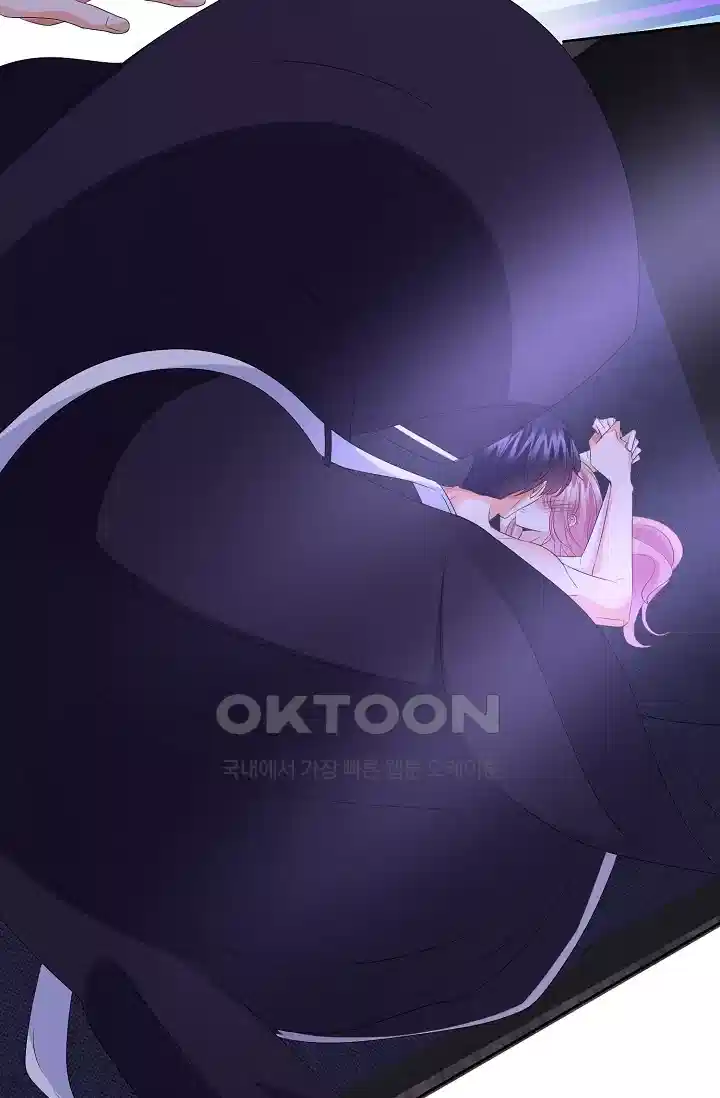 대표님의 삐뚤어진 사랑 147화 3
