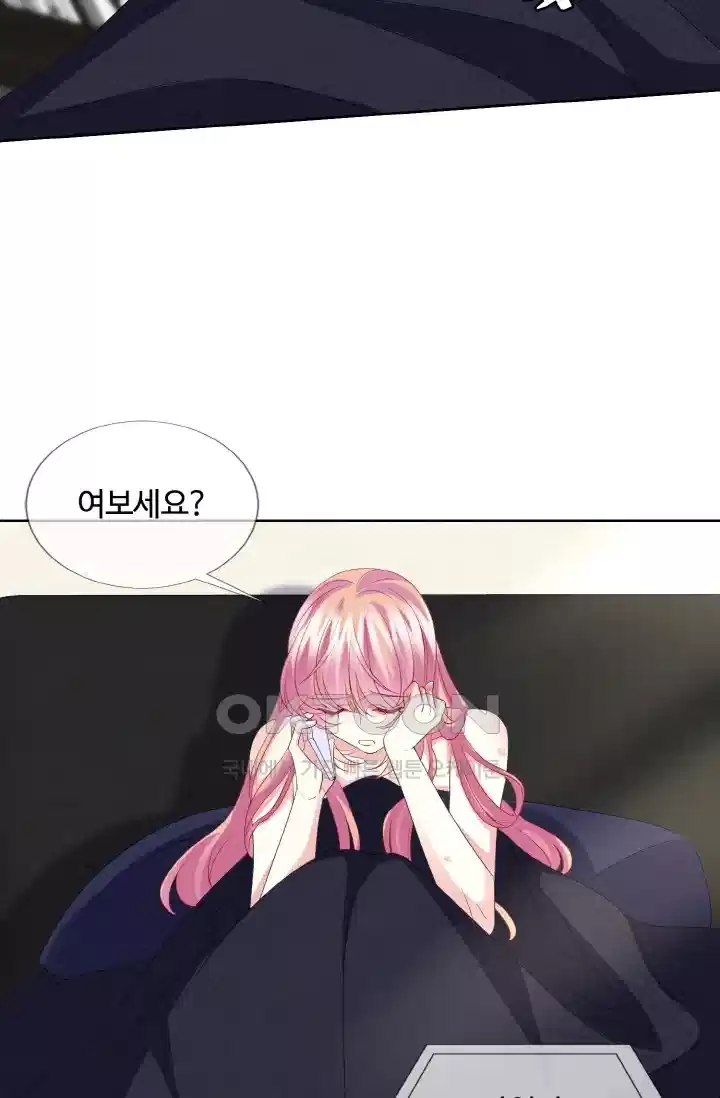 대표님의 삐뚤어진 사랑 147화 8