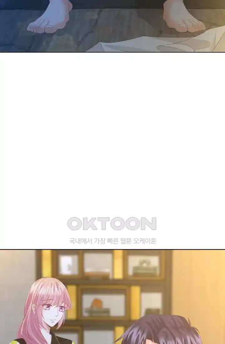 대표님의 삐뚤어진 사랑 177화 3
