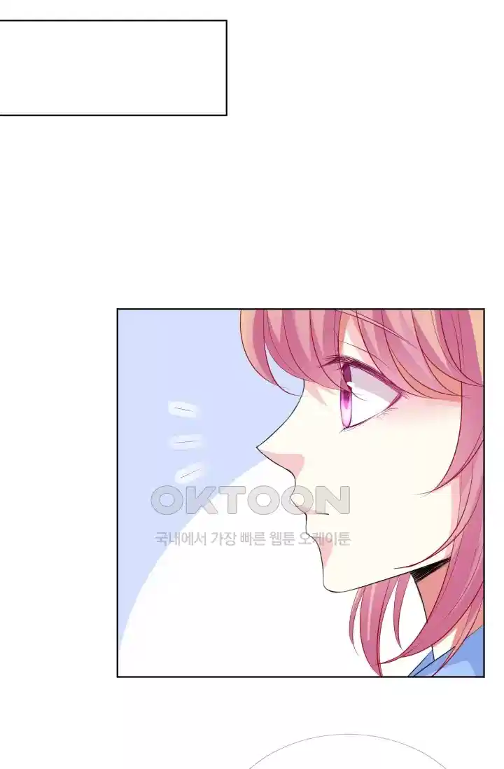 대표님의 삐뚤어진 사랑 186화 2