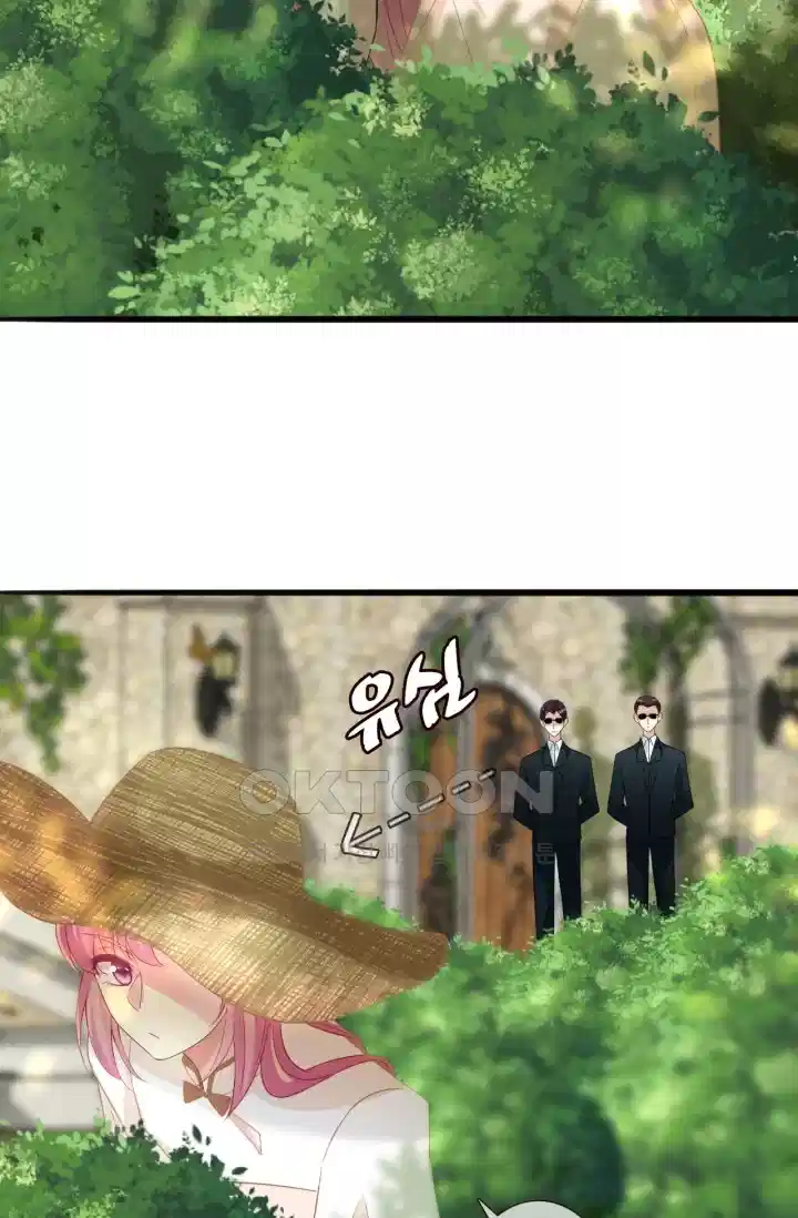 대표님의 삐뚤어진 사랑 292화 3