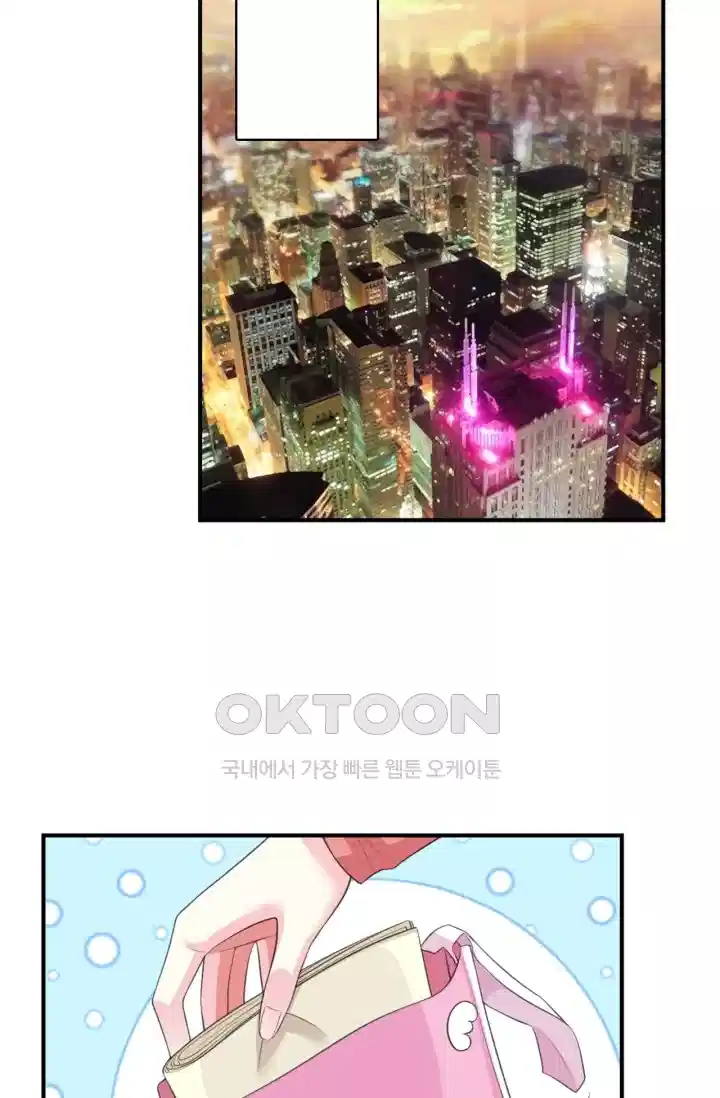대표님의 삐뚤어진 사랑 302화 16