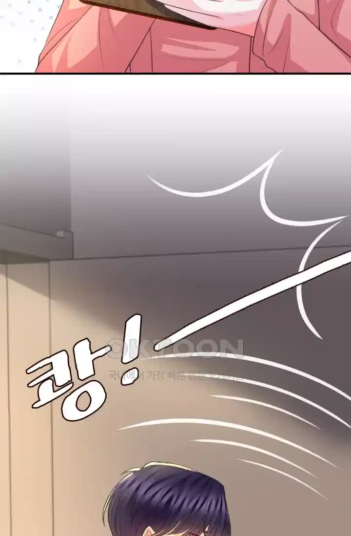 대표님의 삐뚤어진 사랑 302화 21