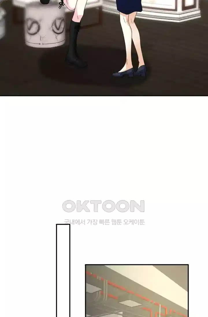 대표님의 삐뚤어진 사랑 346화 6