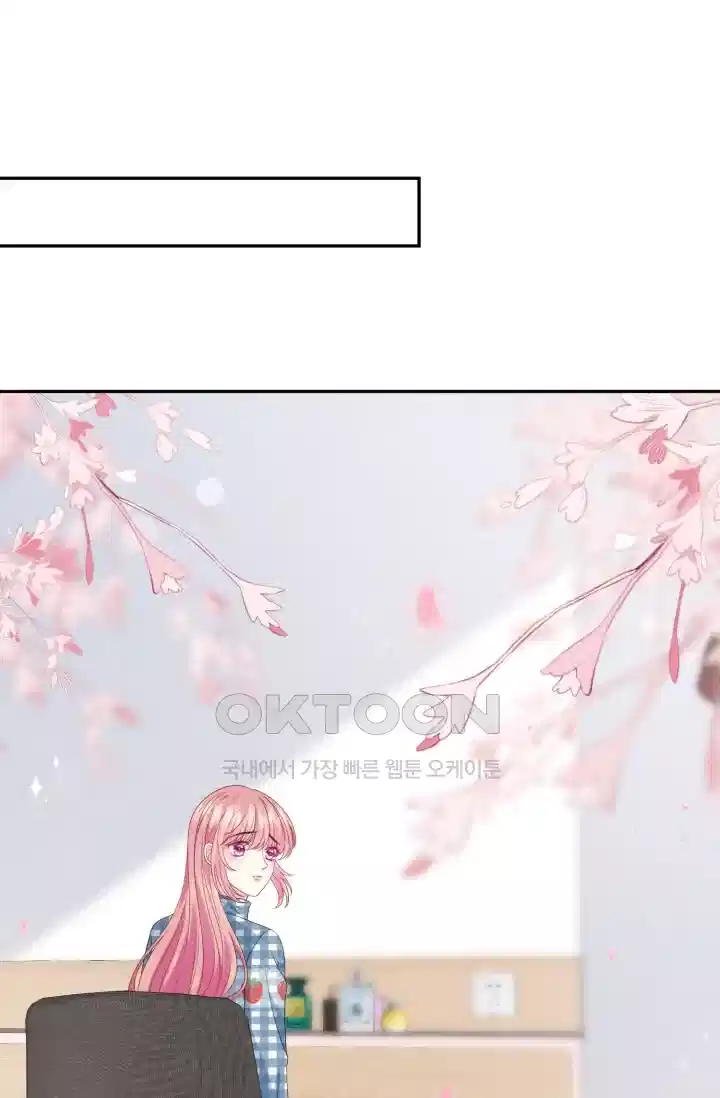 대표님의 삐뚤어진 사랑 436화 1