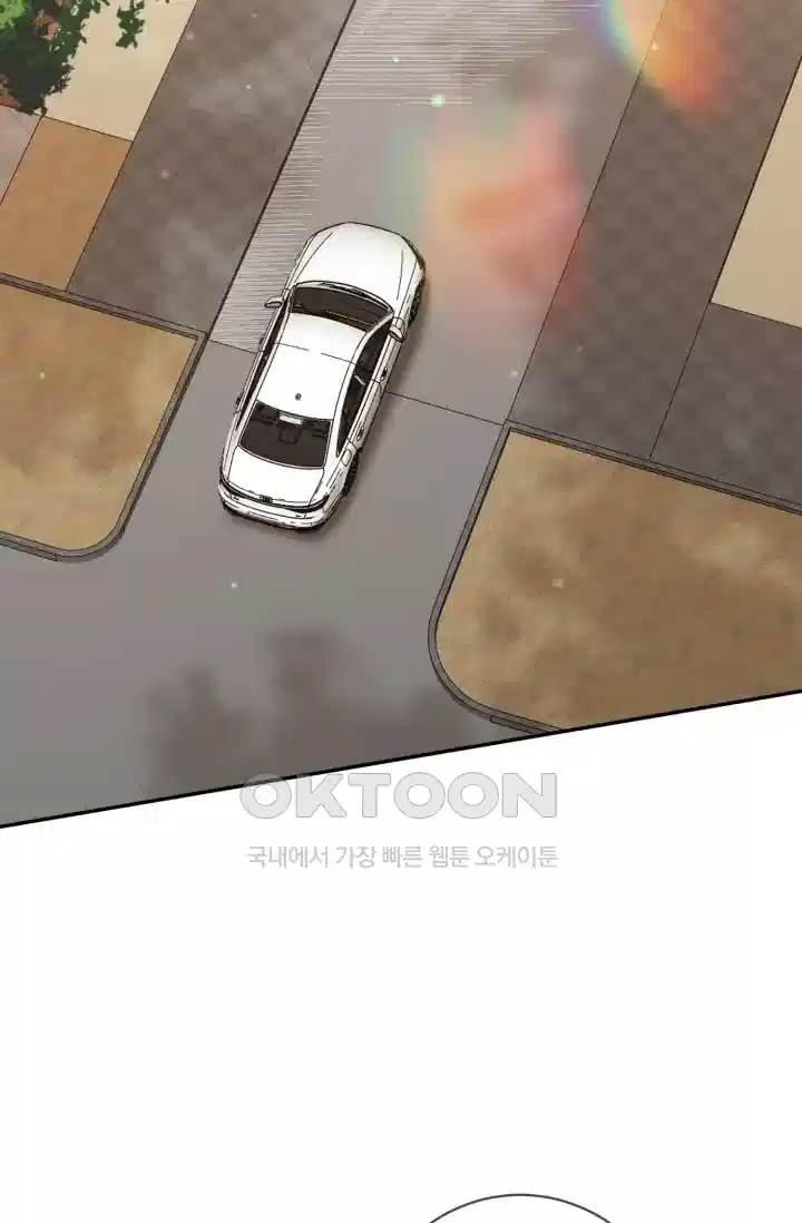 대표님의 삐뚤어진 사랑 521화 3