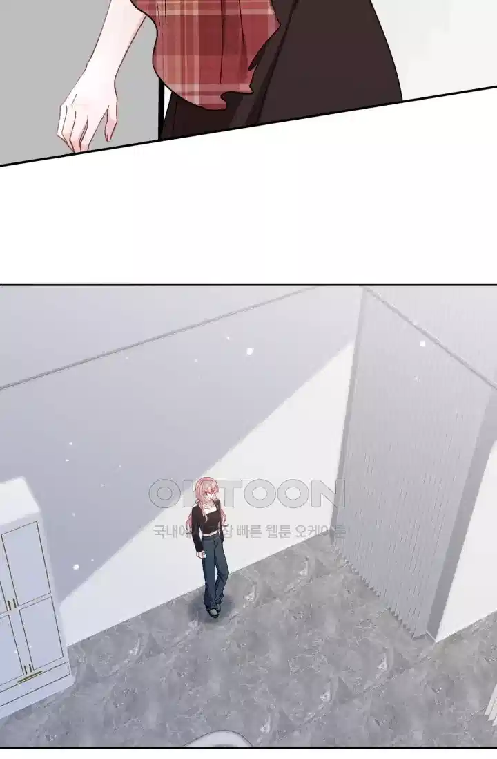 대표님의 삐뚤어진 사랑 524화 3