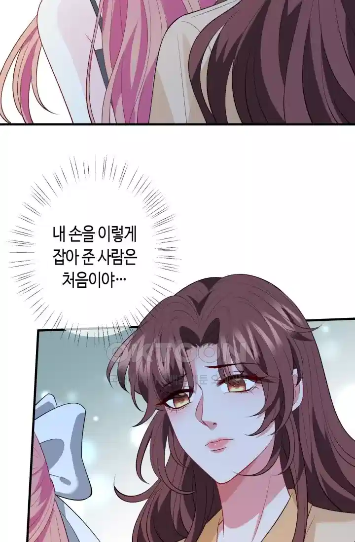 대표님의 삐뚤어진 사랑 551화 7
