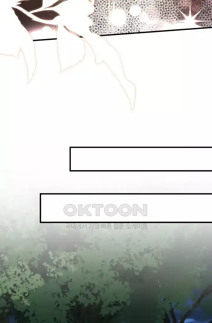 대표님의 삐뚤어진 사랑 551화 10