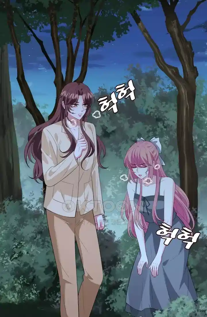 대표님의 삐뚤어진 사랑 551화 11