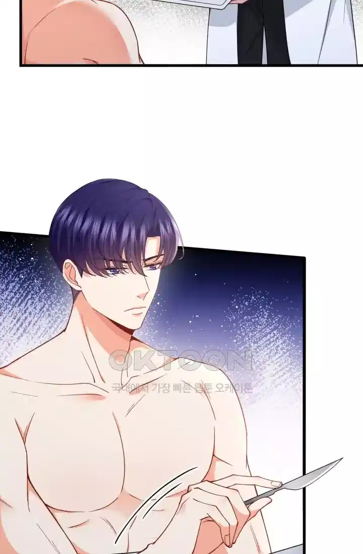 대표님의 삐뚤어진 사랑 568화 6