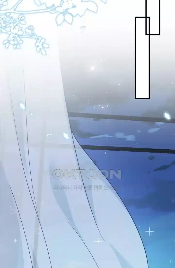 대표님의 삐뚤어진 사랑 568화 11