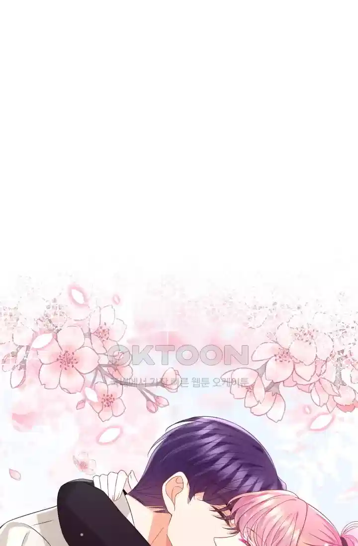 대표님의 삐뚤어진 사랑 580화 2