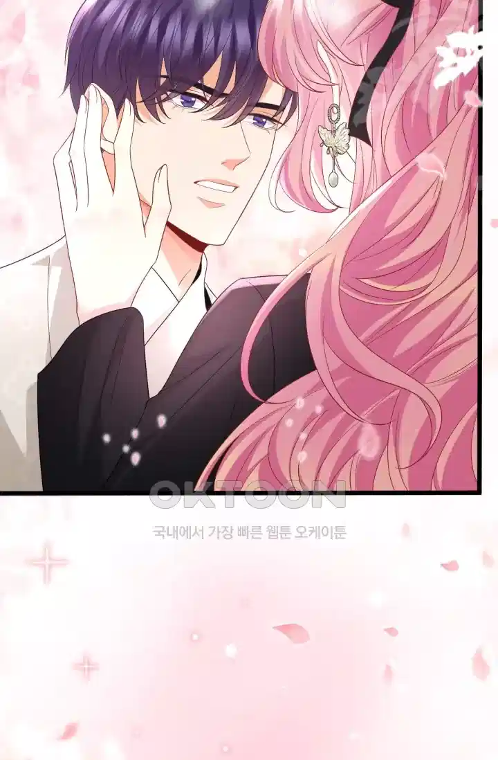 대표님의 삐뚤어진 사랑 580화 7