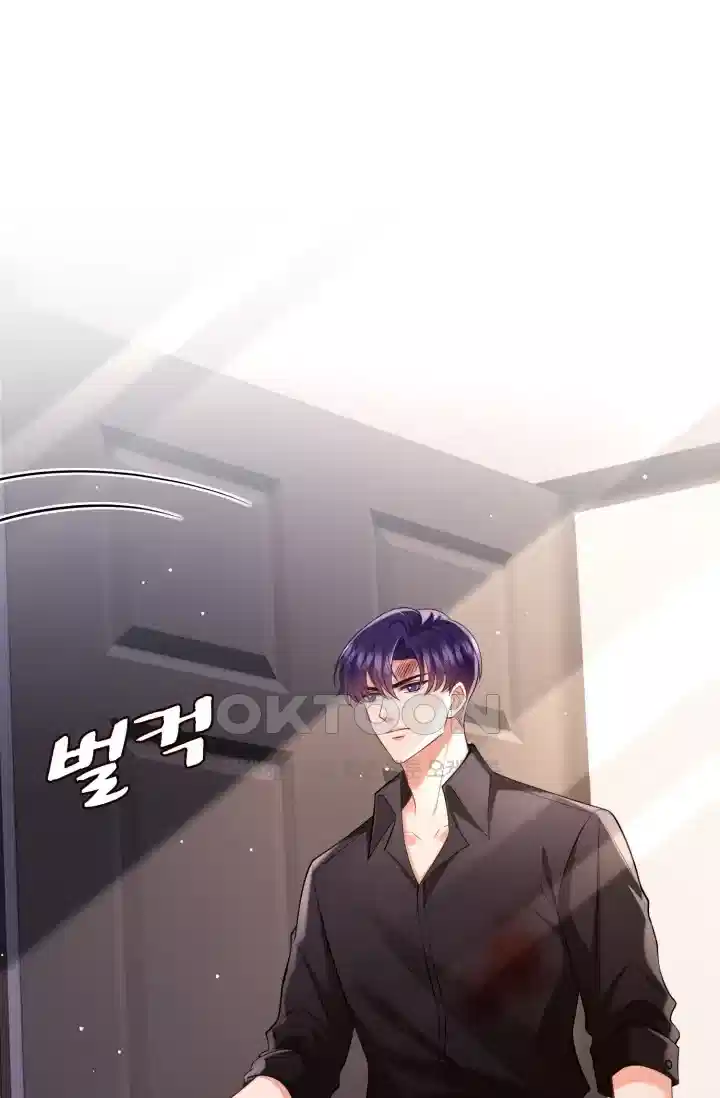 대표님의 삐뚤어진 사랑 591화 2