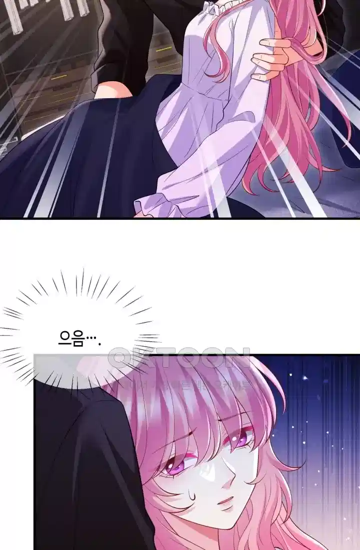 대표님의 삐뚤어진 사랑 591화 6