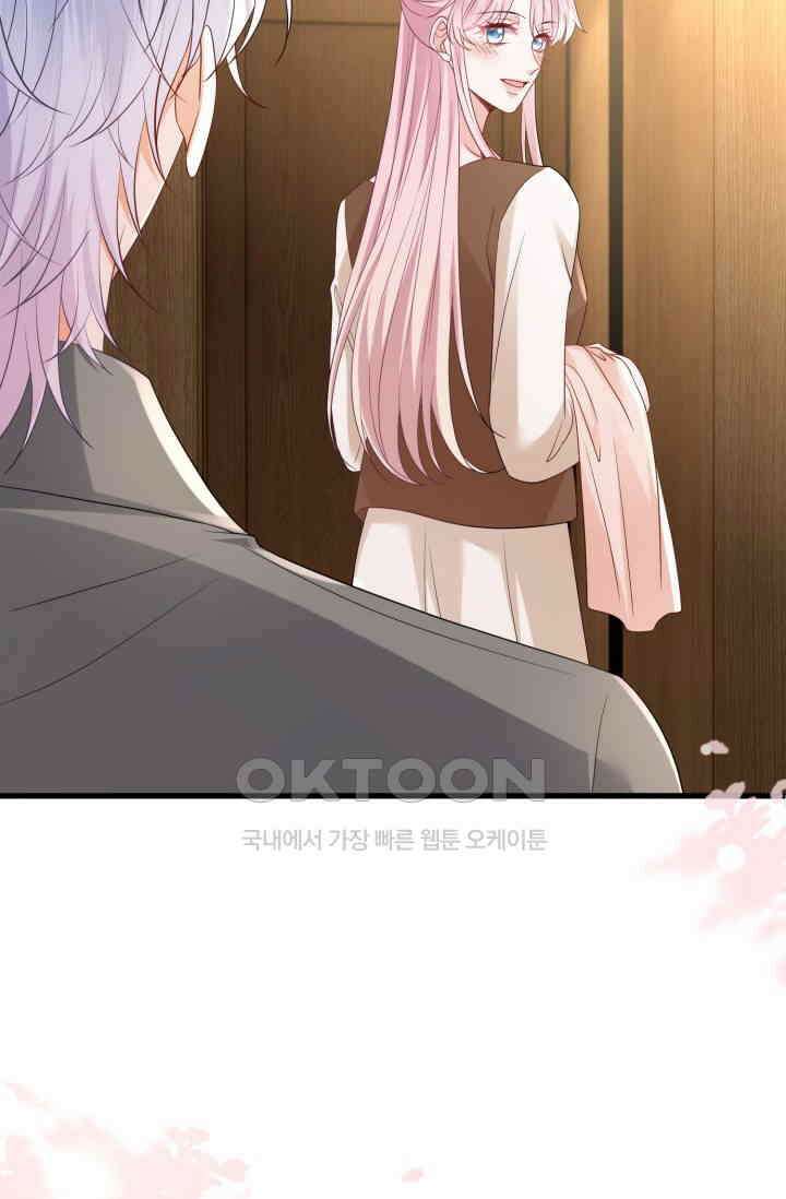 대표님의 삐뚤어진 사랑 601화 32